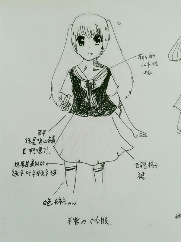 小學(xué)生校服設(shè)計(jì)稿01