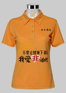 中糧集團(tuán)工作服五谷道場(chǎng)夏季T恤